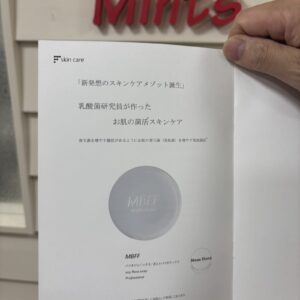 実は私、今まで、、、、、、、、、。！？
