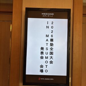 おやすみいただきます。