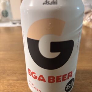 実は、あたおか　で〜す！